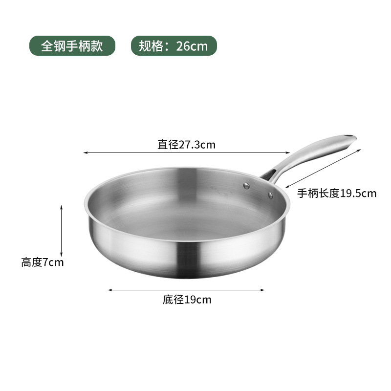 내부 상자 제외 스틸 빙-26cm