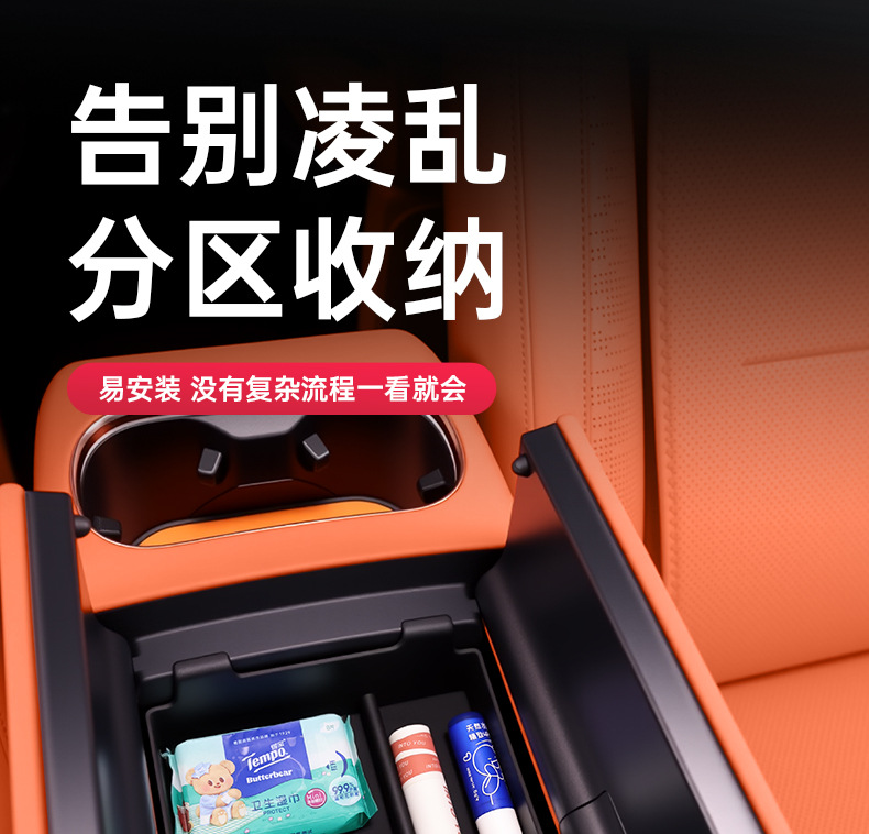 Suitable for 25 Lynk & Co 900 Special Armrest Box Storage Box Car Central Control Storage Modified Decorative Supplies Accessories