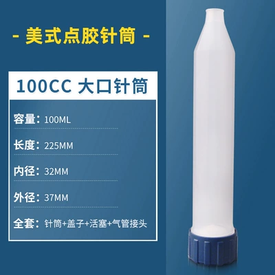 American dispensing syringe large Yapışqan paylayıcı adapterlər - 100cc-large-mouth-syringe-complete-set