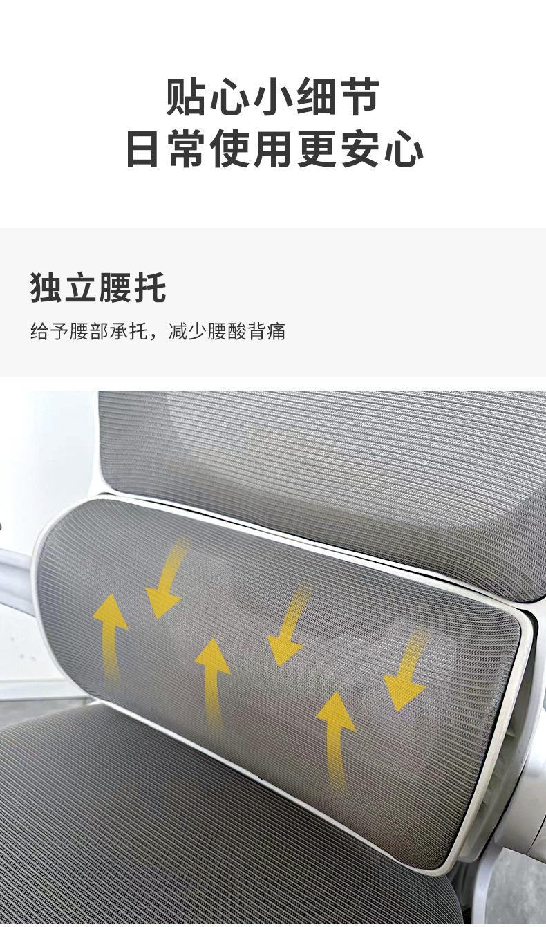 复制_电脑椅子舒服久坐人体工学椅办公室靠背座椅.jpg