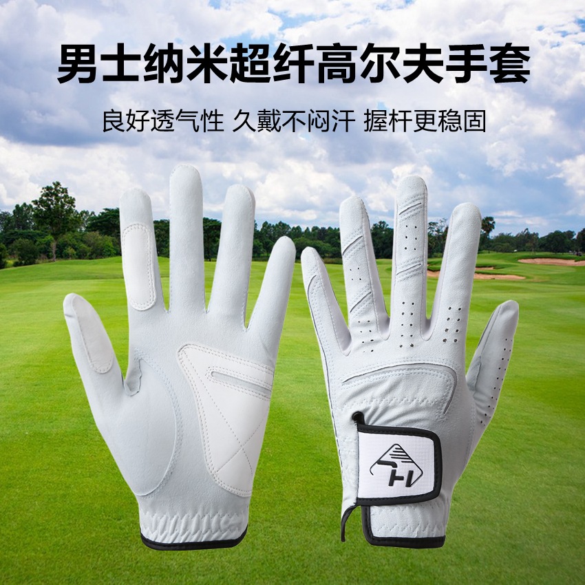 골프 장갑 남성용 미끄럼 방지 통기성 나노 마이크로 화이버 실내 및 실외 골프 훈련 장갑 제조 업체 도매