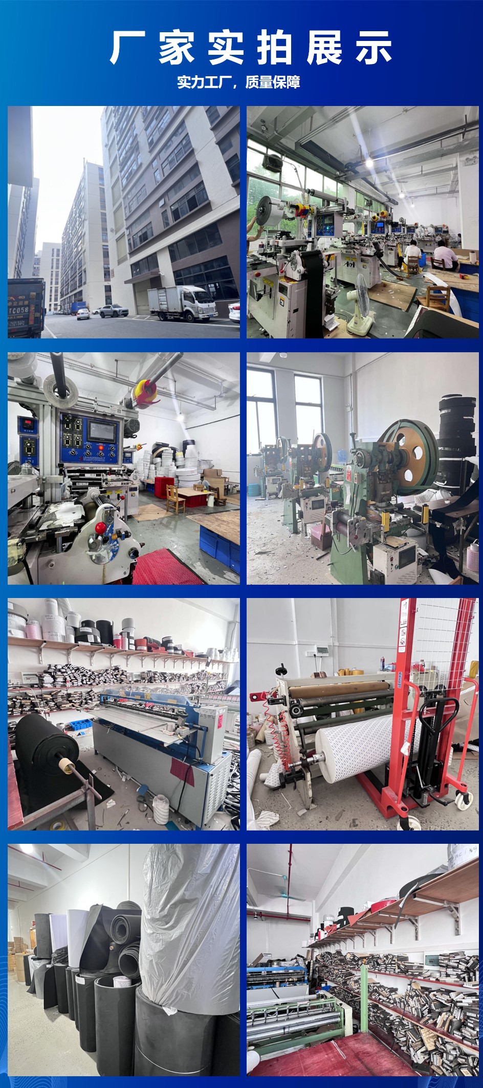 详情说明工厂实拍.jpg