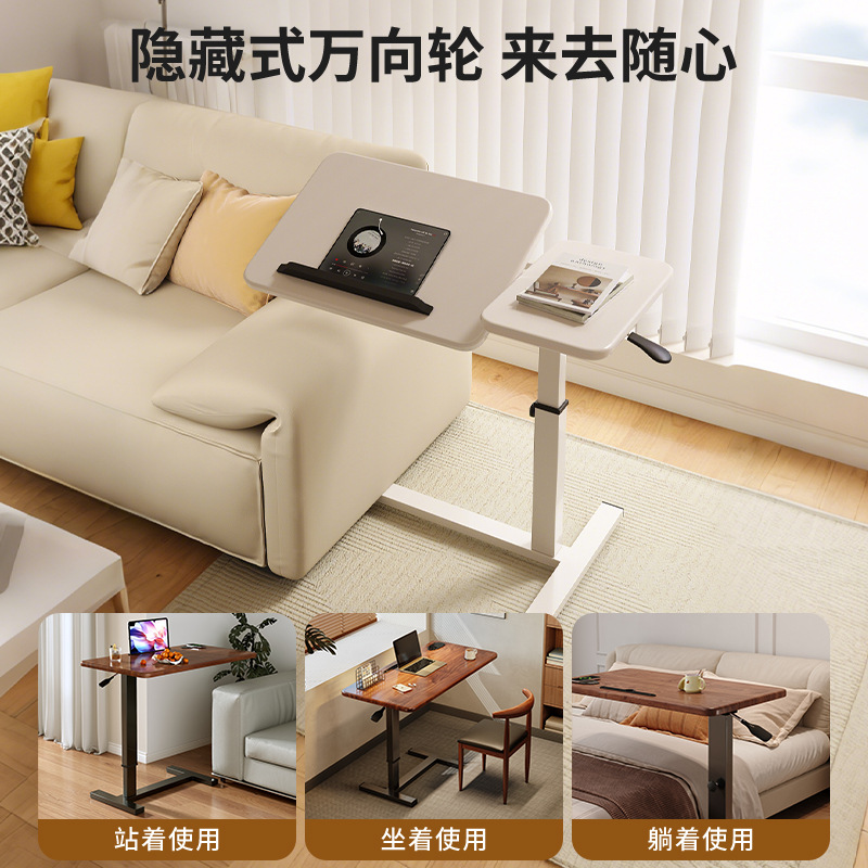 Mesa elevadora móvil de viento crema sofá doméstico mesa de estudio simple mesa de escritorio plegable moderna mesa pequeña