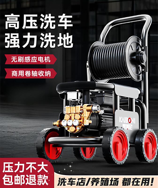 New Model Car Washing Machine 220V High-Pressure Water Gun for Home Use, High-Power Cleaning Brush Car Washer Water Pump New Model Car Washing Machine 220V High-Pressure Water Gun for Home Use, High-Power Cleaning Brush Car Washer Water Pump