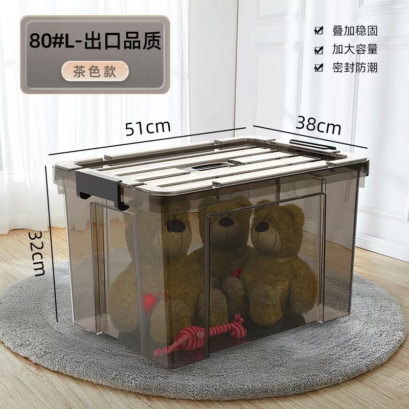 투명 블랙 모델 [51*38*32cm]