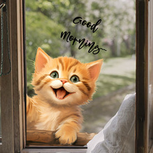 DJ7520可爱猫咪窗贴静电贴玻璃贴家居装饰墙贴画双面可视