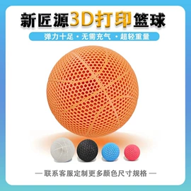 塑料工艺品;模型、手板;球类