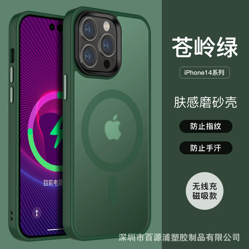 Кожаный чехол для телефона (совместим с Apple) матовый прозрачный, кольцо MagSafe намагниченное, противоугровые варианты