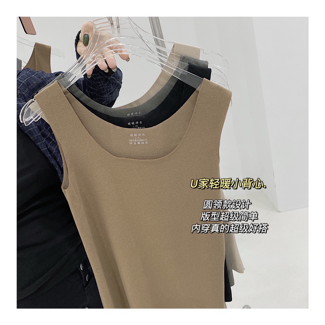歐陽娜娜同款U家輕暖小背心修身薄款單層保暖內衣打底保暖背心女