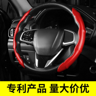 Car steering wheel cover summer Four Seasons universal ultra-thin non-slip power handle cover suede carbon fiber sports men