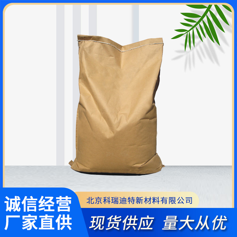 供应抗氧剂1010 国产应用于通用塑料白色结晶粉末