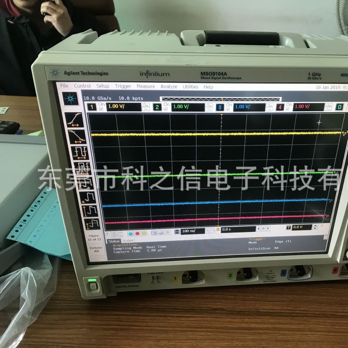 出售美国安捷伦MSO9104A示波器Agilent DSO9254A示波器