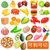 Fruit family kitchen for cutting, toy, kitchenware