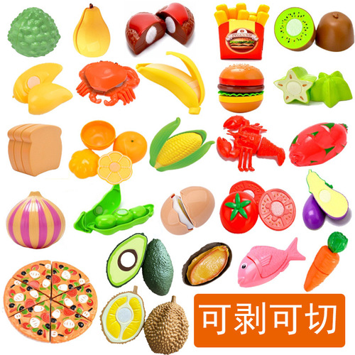 Fruit slicing, vegetable slicing and watching, children's kitchen play house toys, burgers, Western food, cake cutting, cooking kitchen utensils