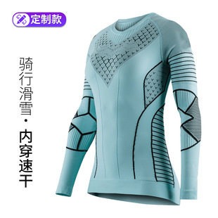 [Customized Model] Autumn and Winter Ski Quick-Drying Outdoor Sports Cycling Clothing Sweat-Wicking and Warm Compression Base Long-Sleeved Top