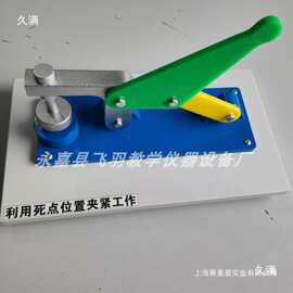 运动简图模型 机械基础模型 测绘模型