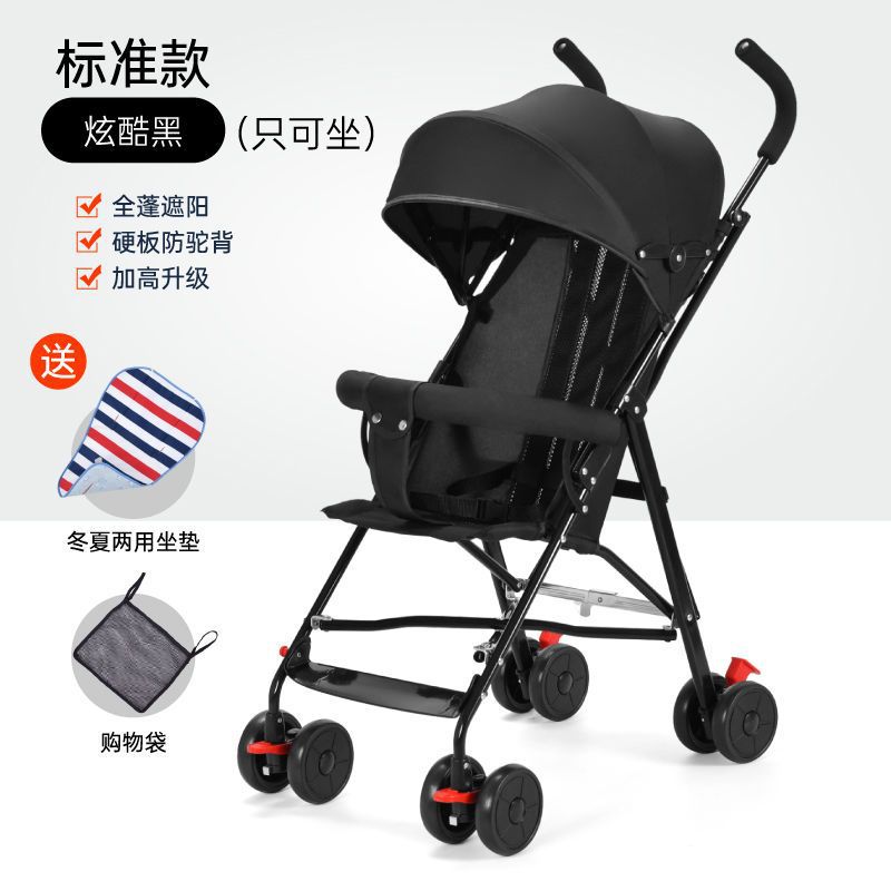 [앉기만 가능] 쿨 블랙 스탠다드 모델