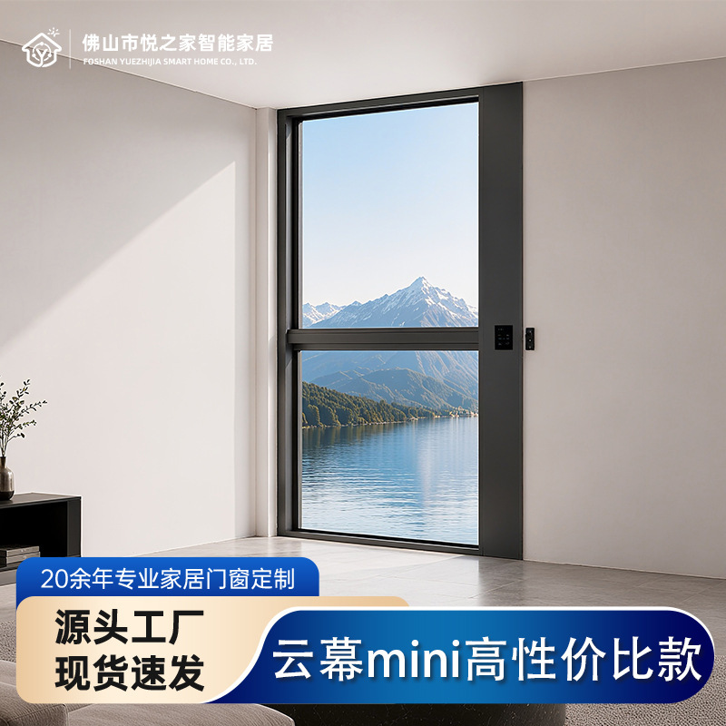 Electric Adjustable Windows, Soundproof Smart Panoramic Floor-To-Ceiling Windows, Up-And-Down Lifting Automatic Windows, Home Balcony Windows with Silent Design Electric Adjustable Windows, Soundproof Smart Panoramic Floor-To-Ceiling Windows, Up-And-Down Lifting Automatic Windows, Home Balcony Windows with Silent Design