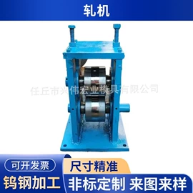 硬质合金;轧钢设备;其他模具