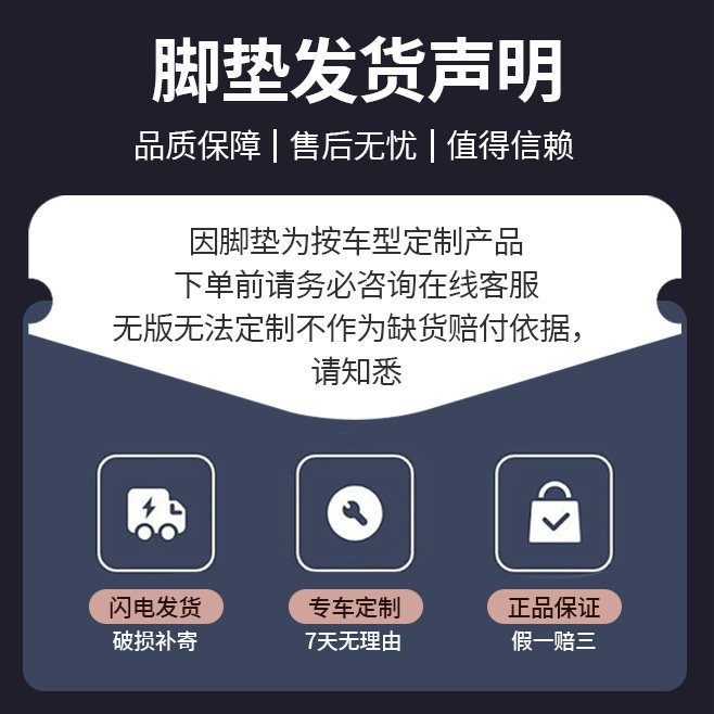 Wuling Rongguang New Truck/Small Truck/Long Truck Full Surround Single/Double Row Truck Accessories Tpe Car Floor Mats