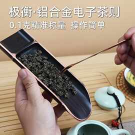 新款高精度电子茶则0.1g普洱茶茶叶秤家用电子秤茶道克数称批发