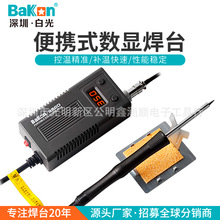 �׹�BK950D늺�̨ ���@�a�غ�̨T13ֱ��늺�̨�y��ʽ������늽j�F