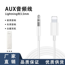 �F؛AUX܇�d���l��Lightning�D3.5mm�m���O��7-14�֙C����B�Ӿ�