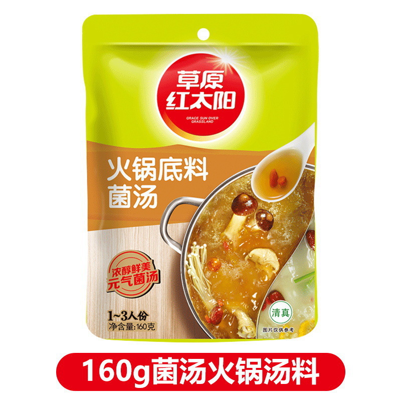 버섯 수프 전골 베이스 160g