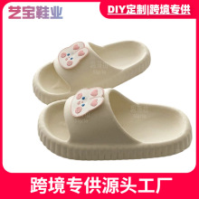 跨境专供Tik Tok爆款兔eva软底一字拖女新款防滑不臭凉拖鞋减肥