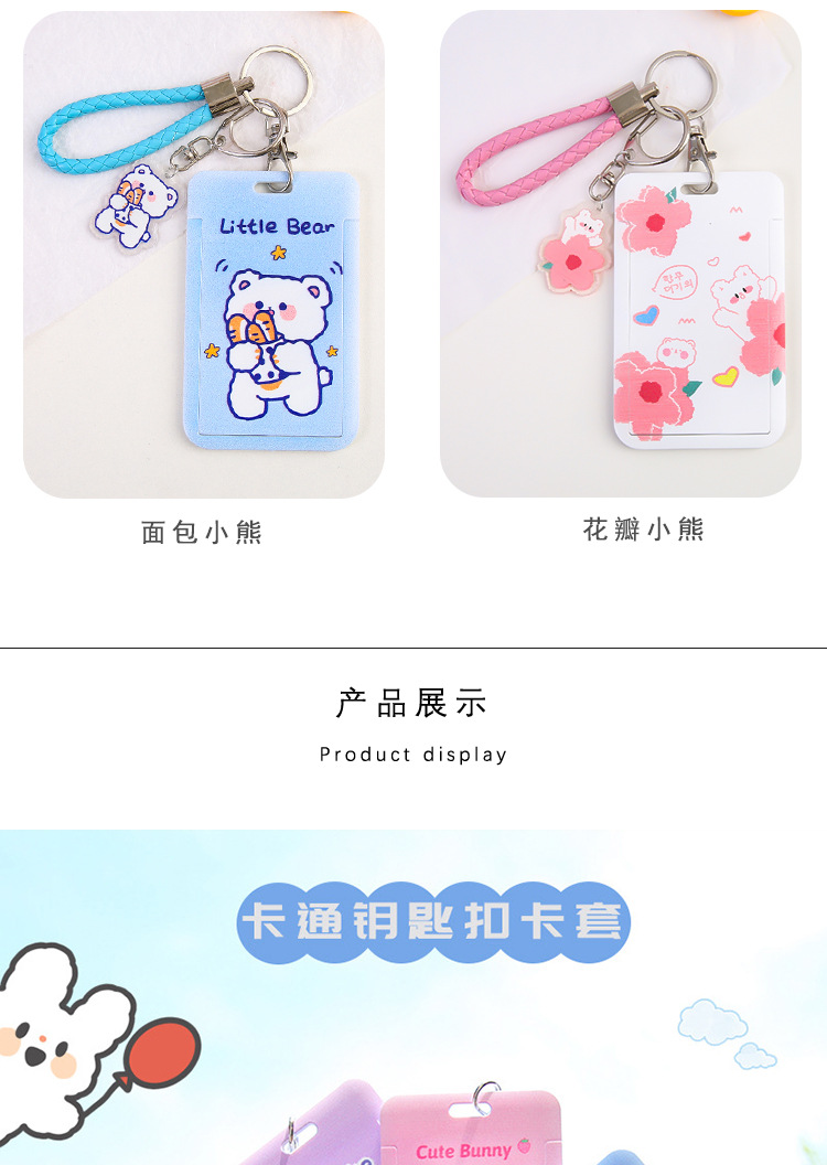 Nihaojewelry Cute Cartoon Sliding Cover Card Set Wholesale Accessories display picture 9