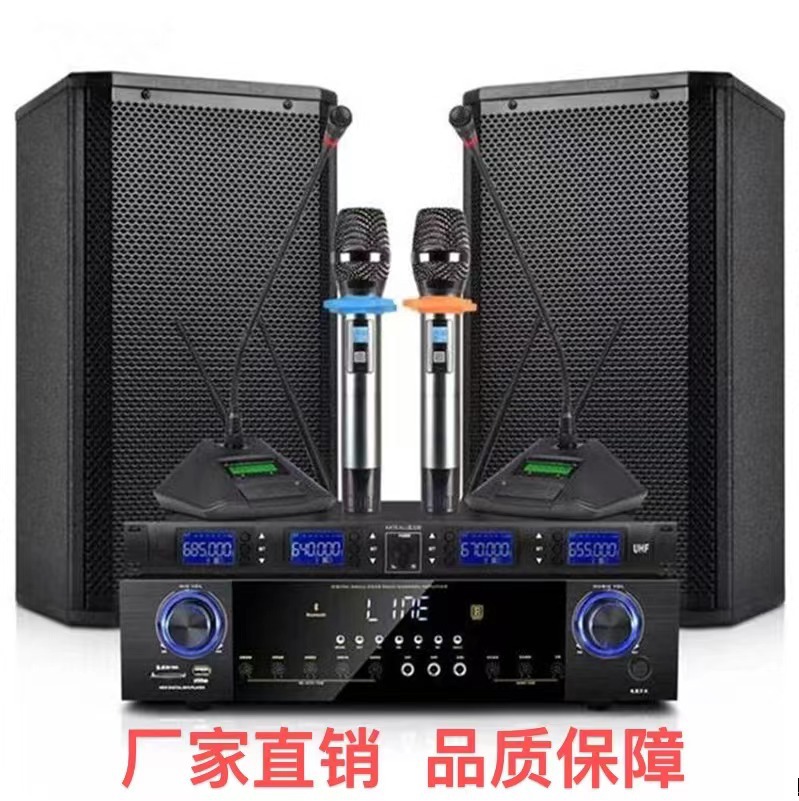 深圳MXD专业卡包功放音箱套装 教室会议室铺面音响套餐 生产厂家