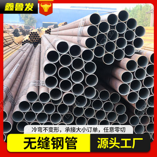 �o�p䓹����a�S�� �ӹ����ƺϽ��15CrMoG 20G�o�p䓹ܺϽ�偠t��