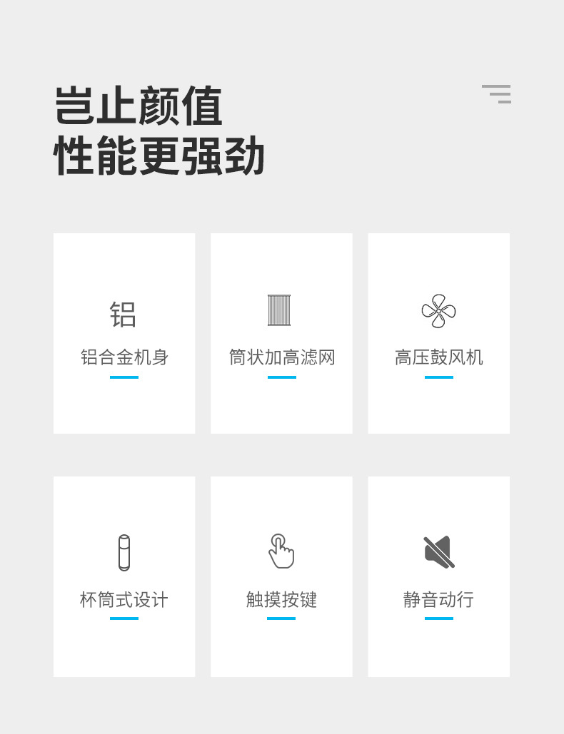 车载净化器_02.jpg