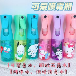 High-pressure ultra-fine spray bottle alcohol disinfection makeup hydrating ultra-fine mist small watering can cute sub-bottled press empty bottle