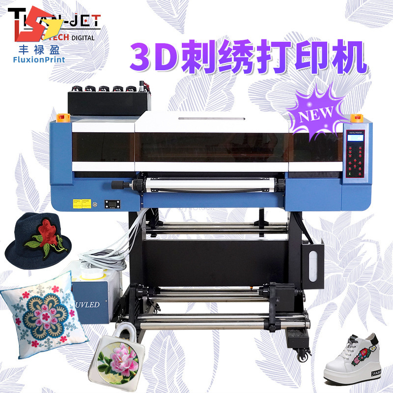 3D仿刺绣打印机3D发泡立体图案纺织品热转印印花烫画数码印刷机