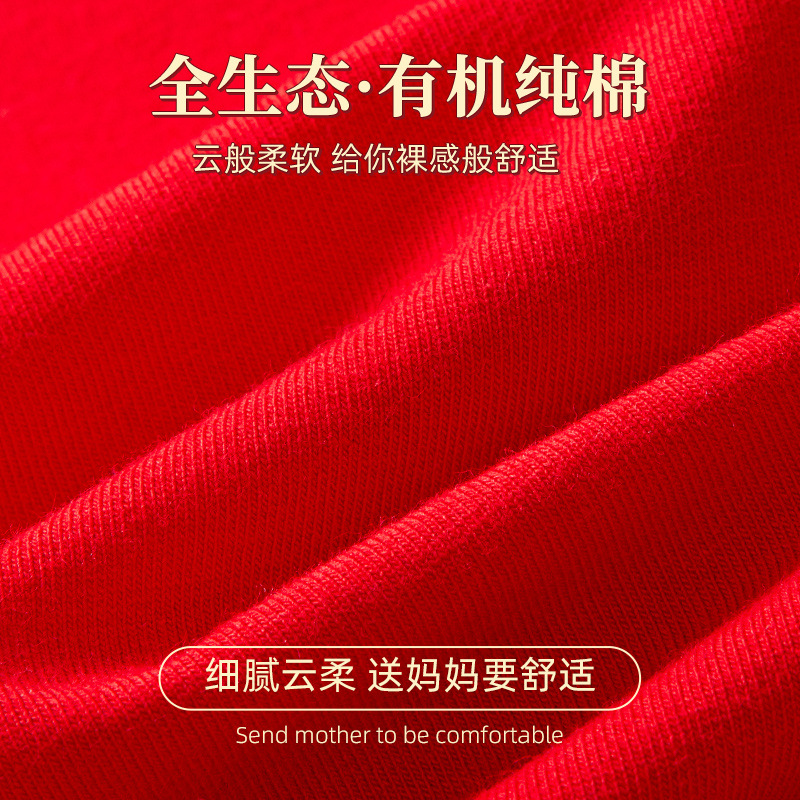 Año DE NACIMIENTO madre ropa interior de algodón Mujer hebilla frente sujetador chaleco sujetador de mediana edad y ancianos grande rojo ropa interior dragón año