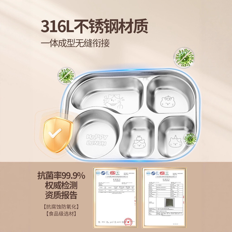 316L不锈钢儿童餐盘带盖分格餐盘家用吃饭盘子食堂打饭幼儿园餐具|undefined