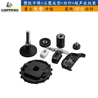 mold plastic parts – Avtomobil hissələri qəlibləri