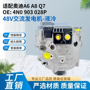 Audi 48V Su Soyutmalı Alternator 4N0903028Np Hibrid Avtomobil Hissələri A6Q7 üçün