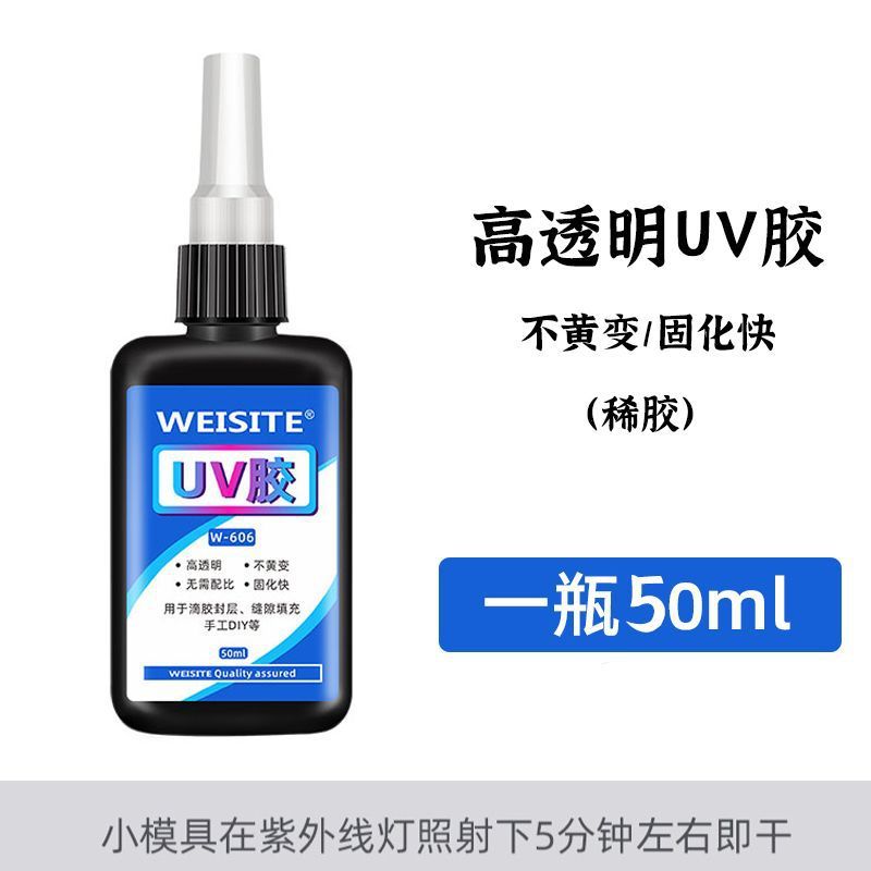 透明热缩片0.2-0.3mm打磨DIY立体发簪花朵挂件可打印易塑性|undefined