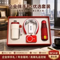 1688开业纪念定制礼品