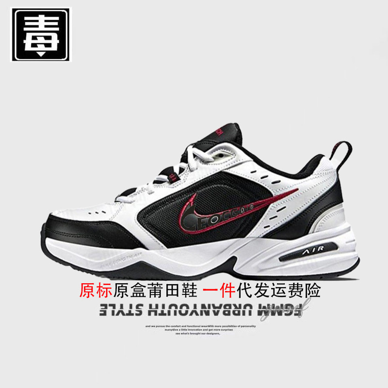 正規品 ネイクオフィシャル aj ハイカット 紳士靴 M2K 第二世代 婦人靴 モナーク ダッドシューズ 寅年限定 ピュアオリジナル 毒入り|undefined