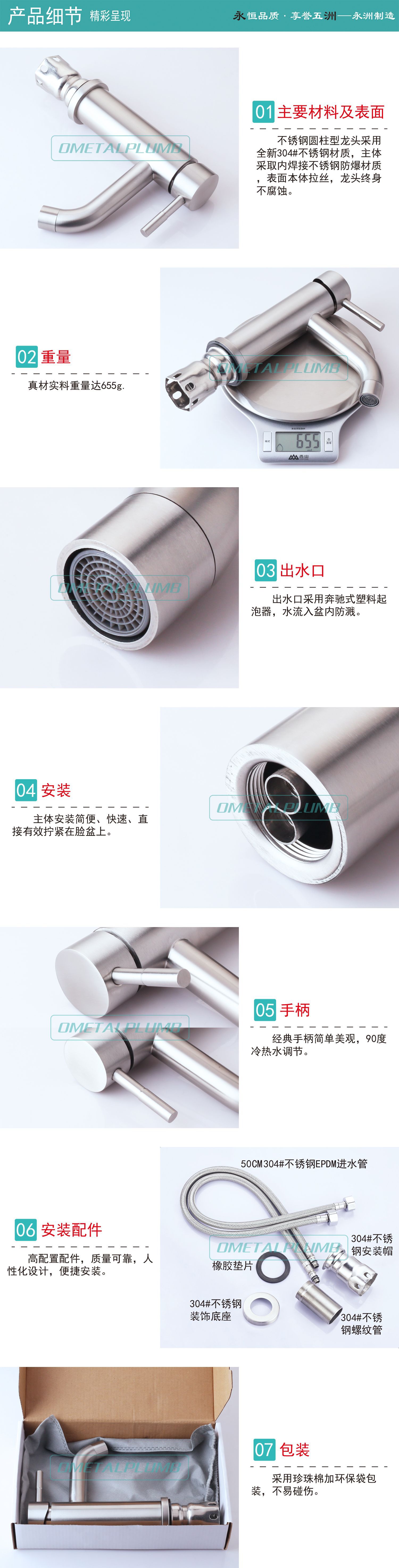 3产品细节.jpg