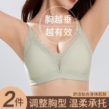 法式性感无痕蕾丝果冻条三角杯内衣女士小胸聚拢薄文胸厂跨境外贸