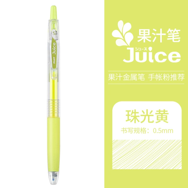 Pearl yellow -py