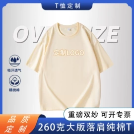 冲锋衣、裤;男式卫衣;男Polo衫