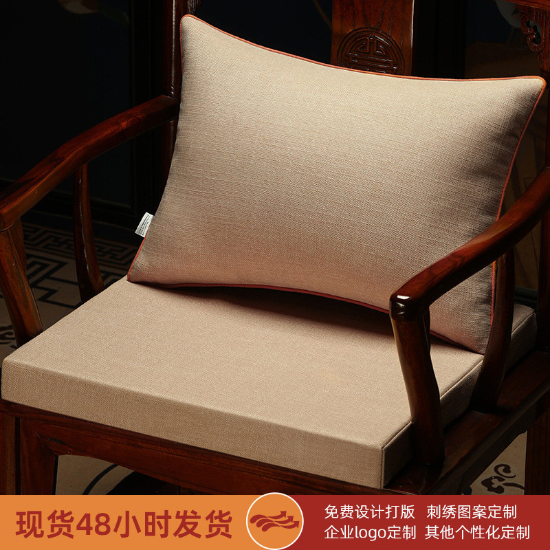中式红木椅子坐垫屁垫海绵垫子加厚餐椅圈椅太师椅茶椅垫座垫软垫