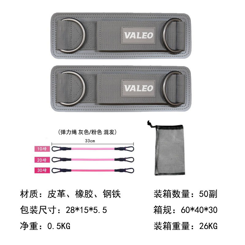 Fluorescent gray set (2 ankle elastic ropes, 3 net bags, 1)