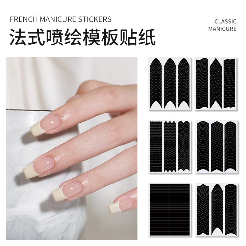 Nail art French side sticker spray painting template spray gun auxiliary tool Nail Polish anti-overflow sticker Crescent smile V-shaped