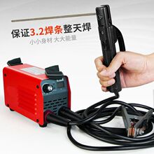 日本技术电焊机小型用焊条220V250全铜315焊机全套家用2.5焊条